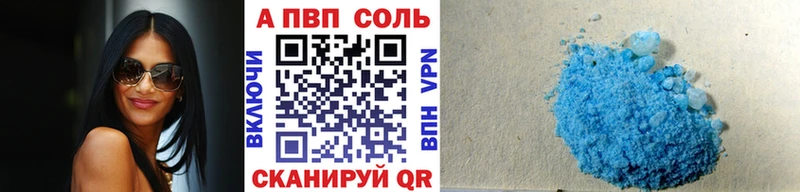 Альфа ПВП СК КРИС  Купить где  Олонец 