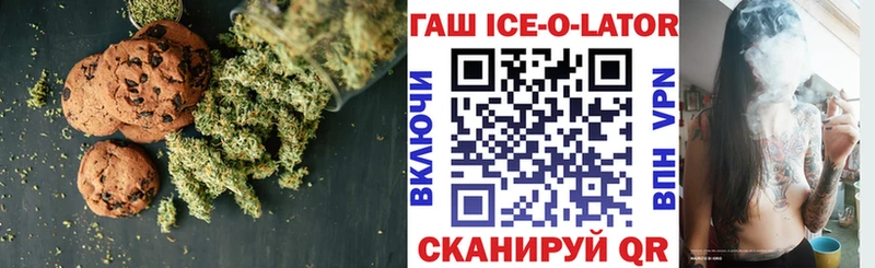 Canna-Cookies конопля  Купить  Олонец 