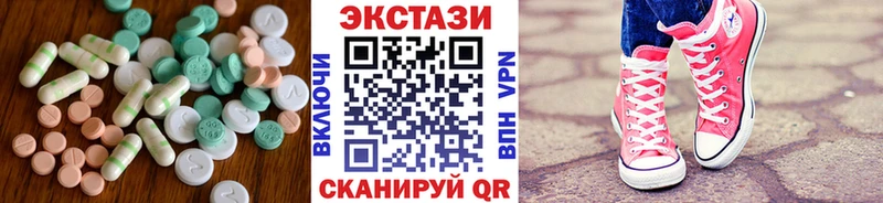 Экстази 280мг Купить Олонец