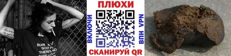 Купить  Олонец  ГАШИШ убойный 