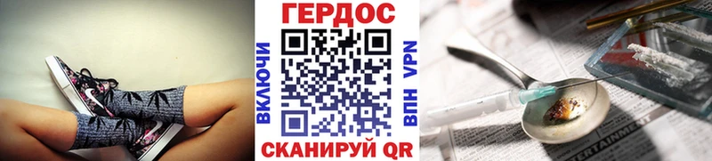ГЕРОИН гречка  Купить закладки  Олонец 