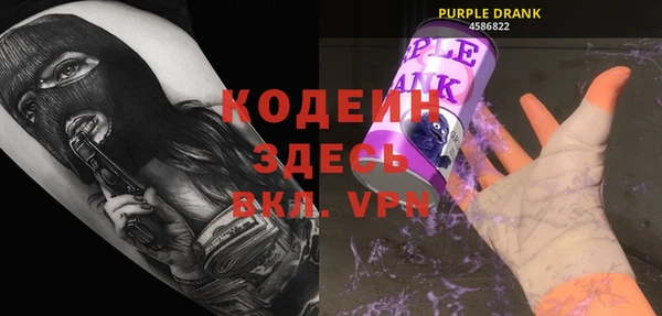синтетический гашиш Киренск