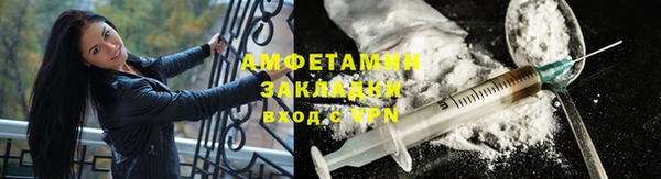COCAINE Козловка