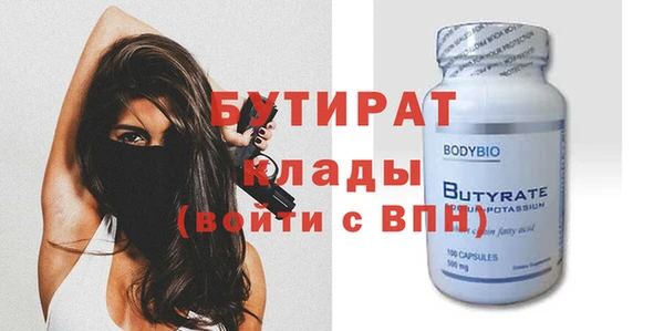 шишки Киреевск