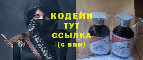 наркотики Кодинск