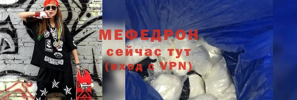 СК Кинешма