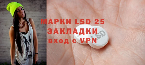 синтетический гашиш Киренск