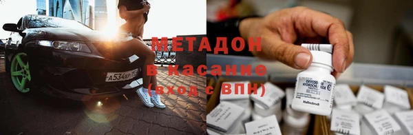 синтетический гашиш Киренск