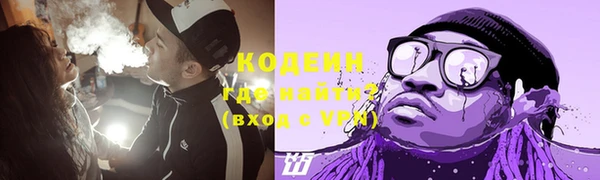 синтетический гашиш Киренск