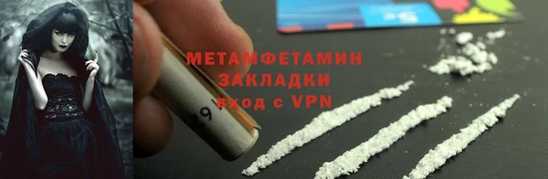 СК Кинешма