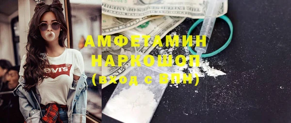 синтетический гашиш Киренск