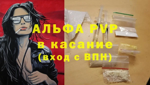 синтетический гашиш Киренск