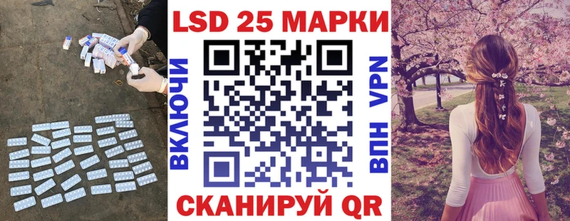 Купить  Олонец  LSD-25 экстази кислота 