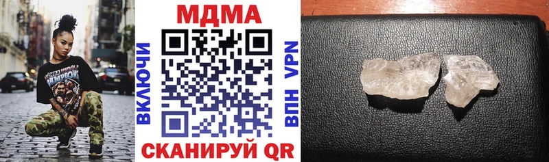 Купить  Олонец  МДМА кристаллы 