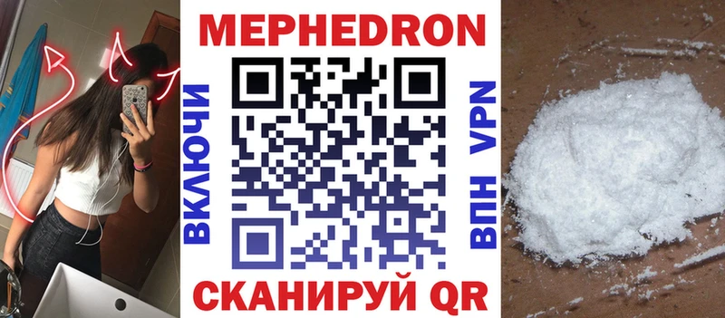 Купить где  Олонец  Мефедрон мяу мяу 