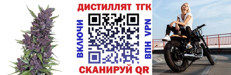 Купить  Олонец  Дистиллят ТГК жижа 